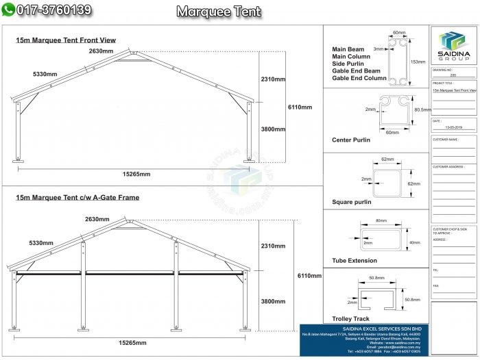 marquee tent