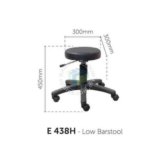 Bar Stool